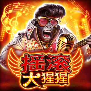 Rockin' Gorilla 96 game screenshot